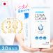 �y10%OFF�N�[�|���z 30�{�Z�b�g �����p �T���� �C���i�[�W�F�� �S��� �T�P�A 1.7g �f���P�[�g�]�[�� �ɂ��� ����� �P�A ���[�V���� �Ǘ���Ë@�� ���{��