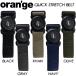 [oran'ge] orange [QUICK STRETCH BELT] Quick стрейч ремень / лыжи / сноуборд / ремень 