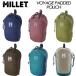 [MILLET] Millet [VOYAGE PADDED POUCH]voya-jupa dead сумка MIS0660