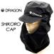 [DRAGON] Dragon [SHIKORO CAP]sikoro колпак / Beanie / балаклава / шляпа 