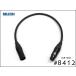 BELDEN Belden #8412 XLR кабель мужской * женский 15cm~