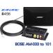 BOSE SBC-1 - 101�X�s�[�J�[ �p �X�s�[�J�[�P�[�u�� �y�A / CANARE 4S6