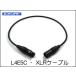 CANARE Canare L4E5C XLR кабель 1 шт. из 15cm~