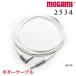MOGAMI Moga mi2534 гитара кабель защита белый 