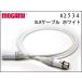 MOGAMI Moga mi2534 White белый specification Neutrik XLR кабель 