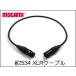 MOGAMI Moga mi2534 Neutrik XLR кабель 1 шт. из 15cm~