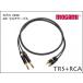 MOGAMI ���K�~ 2930 2ch �}���`�P�[�u�� TRS+RCA�P�[�u�� �y�A
