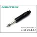 *Neutrik Neutrik монофонический * phone штекер NP2X-BAG