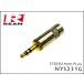 Neutrik REAN NYS231G Neutrik 3.5mm стерео Mini штекер 