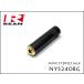 Neutrik REAN NYS240BG Neutrik 3.5mm Mini стерео Jack 