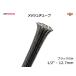 TECHFLEX�� ���b�V���`���[�u�E�ی�`���[�u �u���b�N 1/2 �؂蔄��