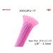 TECHFLEX производства сетка камера * защита камера Neon Pink( neon розовый ) 1/8 продается куском 