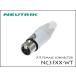 Neutrik / NC3FXX-WT Neutrik XLR штекер белый женский 