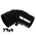 �ێ��݃G���{ 55�`90�� 37�ӗp �O�a37mm 37�~�� �Ȃ����݊p�x 55���`90���i�J�ǂ��E�Ƃ��E�Ƃ�E�Ƃ�j�J��p�C�v ���i ��C �C�� �֘A�摜2