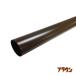 �ۂǂ� �۔� 37�� 2M �J�[�|�[�g�E�o���R�j�[�E�O�a37mm 37�~��(�J�ǂ��E�Ƃ��E�Ƃ�E�Ƃ�)�J��p�C�v ���i ��C �C�� �֘A�摜1