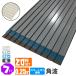 ( бесплатная доставка )( юридическое лицо * частное лицо проект .( магазин номер есть ) sama определенные товары ) рука .. не возможно цвет профилированный лист волна доска 20 шт. комплект угол волна 7 сяку (2130mm) толщина :0.25mm