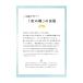 �h�V�̓� ���C���{�[�t�����[�Y/�C���Z���X�i�����j�y�b�g�̂������ ���̋� ������ ������ ������� ���� ���� ���d 60�� 70�� 80�� �֘A�摜5