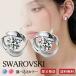  серьги женский Swarovski обе уголок серебряный собственный к .. прекрасный день рождения память день . она подарок . pre металл аллергия упаковка соответствует 