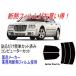 ���饤���顼 300C(05/2����)������ABA-LX35 LX57����  ����ǯ05/2�� ���åȺѤ���Ǯ�ե����