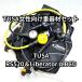 TUSA RS520 reg комплект & Livre -ta-α BCJ-3150 комплект тяжелого оборудования [OH плата включено &1 год с гарантией ]