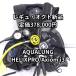 [ reg Okt новый товар ] акваланг Helix Pro ACD reg комплект & Axio mi3 BC обычная цена 378,000 иен 