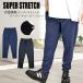 [. магазин распродажа ] super стрейч конический легкий брюки конические брюки лодыжка брюки тонкий мужской мужской брюки простой 