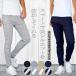 [. магазин распродажа ] super стрейч tsu il брюки-джоггеры Jog брюки стрейч брюки растягивать . брюки стрейч мужской женский кошка pohs M L LL