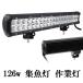 LED ����� 126W ���� �ɿ� CREE ����饤�� �� 6��set ����̵��