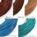 �v�R �{�v 2mm �ەR 1m�P�� �v�Ђ� ���蔄�� 2.0mm  ��Ђ� ��R ���U�[�R�[�h �֘A�摜2