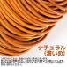 �v�R �{�v 5mm �ەR 1m�P�� �v�Ђ� ���蔄�� 5.0mm ��Ђ� ��R ���U�[�R�[�h ��v�R �֘A�摜3
