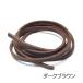 �v�R ���v �_�炩�� 4mm(��)�w2mm(��) ���R 1m �Ȃ��ߖ��� �l�b�N���X���� �v�Ђ� ��Ђ� ��R �{�v���U�[�R�[�h �֘A�摜1
