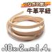  кожа шнур телячья кожа 10mm( ширина )X2mm( толщина ) комбинезон . нет 1.4m flat шнур натуральный кожа шнурок кожа шнурок кожа шнур натуральная кожа код 