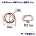 �ی^�J���r�i ���������� �O�a18mm ���a10mm ���a3.5mm �T�[�N���J���r�i ���U�[�N���t�g �p�[�c �n���h���C�h �֘A�摜1