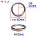 �ی^�J���r�i ���������� �O�a40mm ���a30mm ���a5mm �T�[�N���J���r�i ���U�[�N���t�g �p�[�c �n���h���C�h �֘A�摜1