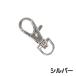 �i�X�J�� ��]�J�� ���o�[�i�X�J�� 3.9cm ���a9.5mm D�J�� �t�b�N �J���� ���ߋ� �L�[�z���_�[ ���� �n���h���C�h �p�[�c �֘A�摜3