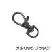 �i�X�J�� ��]�J�� ���o�[�i�X�J�� 3.9cm ���a9.5mm D�J�� �t�b�N �J���� ���ߋ� �L�[�z���_�[ ���� �n���h���C�h �p�[�c �֘A�摜5