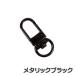 �i�X�J�� ��]�J�� U���^�i�X�J�� 3.4cm ���a11mm �t�b�N �J���� ���ߋ� �L�[�z���_�[ ���� �n���h���C�h �p�[�c �֘A�摜5
