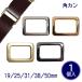 �p�J�� �ʂ蕝19mm/25mm/31mm/38mm/50mm ����2.5mm/3mm ������ �o�b�O �� ���΂� ���ʎd�グ �J�o�� �V�����_�[�X�g���b�v ���U�[�N���t�g �p�[�c �n���h���C�h