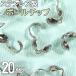  мяч chip 20 шт. комплект шар диаметр 4mm из нержавеющей стали аксессуары серебряный 