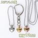  memorial подвеска Heart 12mm из нержавеющей стали подвеска с цепью маленький размер колье / брелок для ключа выбор возможно .. подвеска 