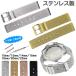 ���v�x���g �o�b�N���^�C�v ���b�V�� �X�e�����X �o�l�_�E�����H��t�� ���v�o���h 10mm 12mm 14mm 16mm 18mm 20mm 22mm �����Y ���f�B�[�X