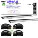 THULE ꥢset MERCEDES BENZ -Class 166# RR th7204 th7214x2 STBK13