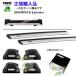 THULE ꥢset1ʬ MERCEDES BENZ GLA 156# DR th7206 th7213x2 kit6042 th7325