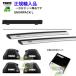 THULE ꥢset1ʬ MERCEDES BENZ GLA 156# DR th7206 th7213x2 kit6042 th7326B