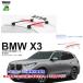 THULE ����ꥢset BMW X3   [G45] DR��  th7106 th7123 kit6193 ( kit186193 )��