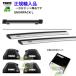 THULE ꥢset1ʬ CITROEN C4 GrandPicasso #7875G01# DR th7206/th7215/th7215/kit6011 th7326