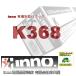 inno K368 SUեեåʥ饤աH20  INNOʥΡ 롼եꥢ ּ̼SUեå carmate