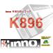 inno K896  ּ̼եեå | ᥤCARMATE (ȥ쥤 2022.07/R4.7) /󤻸вپ