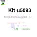 THULE ּ̼ kit5093 ( kit145093 ) | 뼯в THULEǧץåפͭ²ë