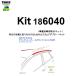 THULE ּ̼ kit6040 ( kit186040 ) | 뼯в THULEǧץåפͭ²ë